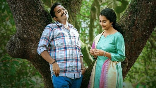 ജയ ജയ ജയ ജയ ഹേ