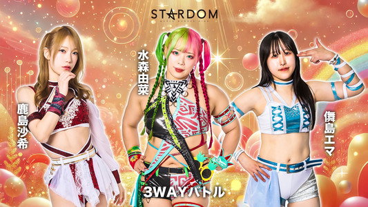 STARDOM in NUMAZU 2025