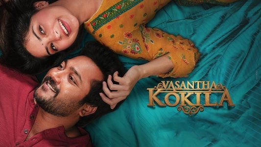 வசந்த முல்லை