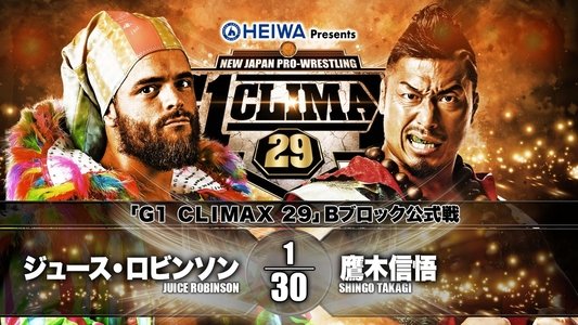 NJPW G1 Climax 29: Day 2