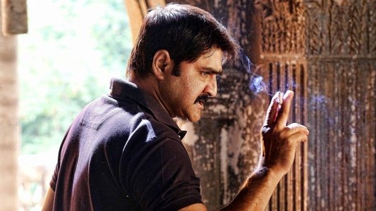 టెర్రర్