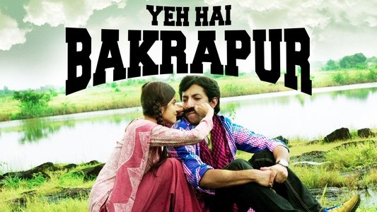 Yeh Hai Bakrapur