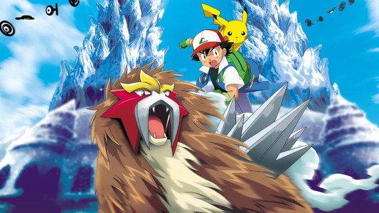 劇場版ポケットモンスター 結晶塔の帝王 ENTEI