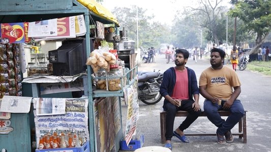 நெஞ்சமுண்டு நேர்மையுண்டு ஓடு ராஜா