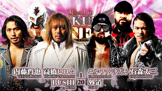 NJPW Road to Sakura Genesis 2023 - Day 2
