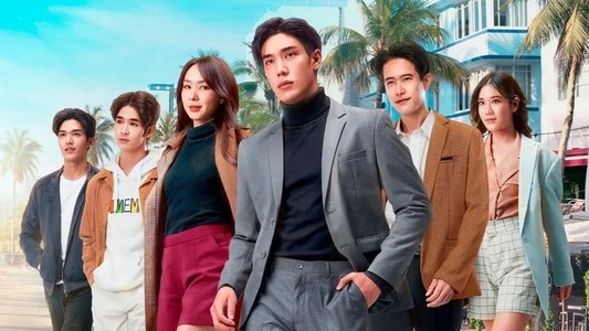 เซียนสับราง