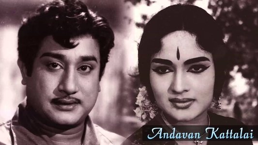 Andavan Kattalai