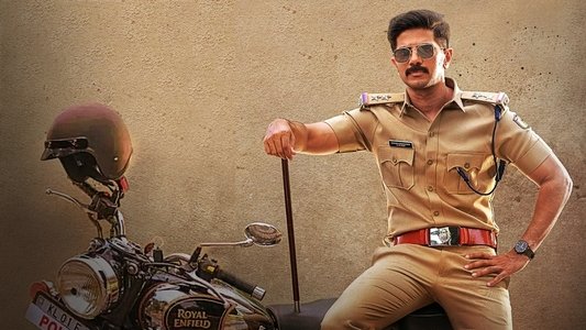 സല്യൂട്ട്