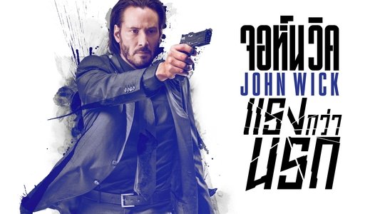 John Wick