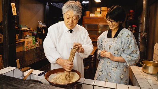 土を喰らう十二ヵ月