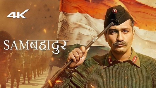 Samबहादुर