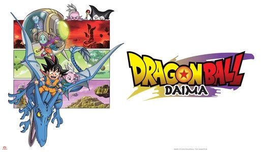 ドラゴンボールDAIMA