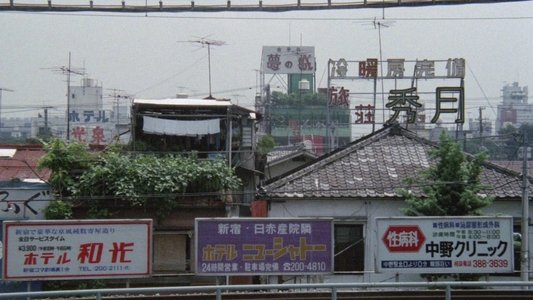 ラブホテル　只今満室