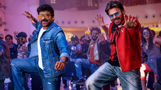 మన శంకర వరప్రసాద్ గారు