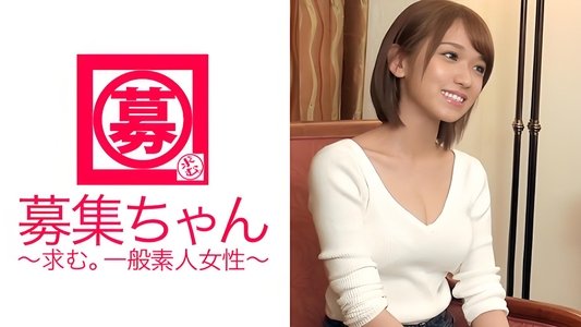 ARA-157 20歳の美乳女子大生ほのかちゃん参上！応募理由は「友達がAV女優で、話を聞いたら楽しそうだったから♪」