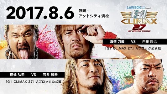 NJPW G1 Climax 27: Day 15