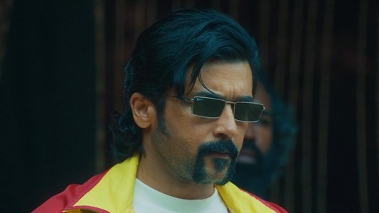 ரெட்ரோ