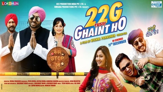 22G Tussi Ghaint Ho