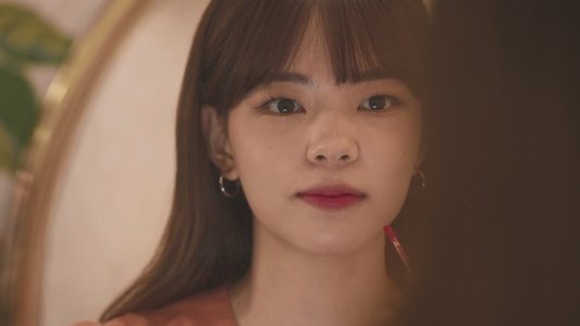 어른연습생
