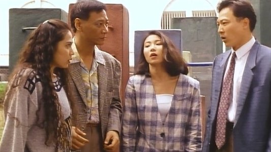 雞年大姦情
