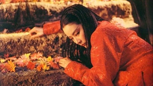 白髮魔女傳