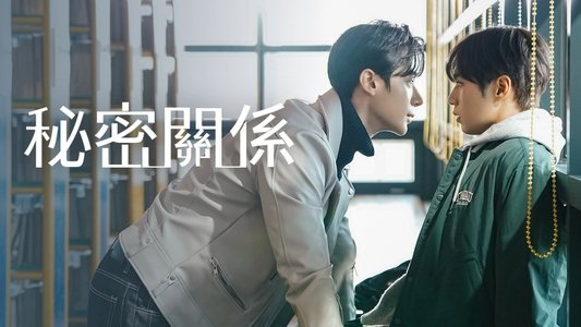 비밀 사이