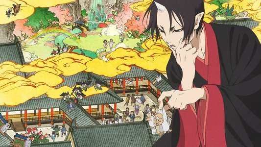 鬼灯の冷徹
