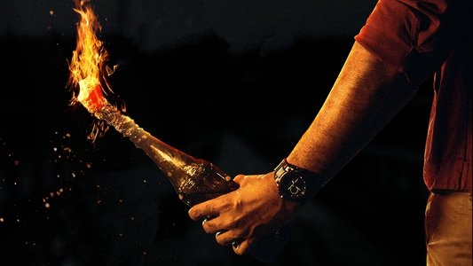ధీర
