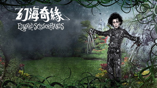 Edward Scissorhands