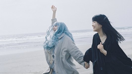 キリエのうた