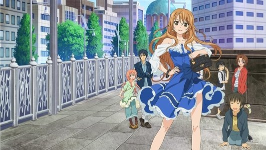 ゴールデンタイム