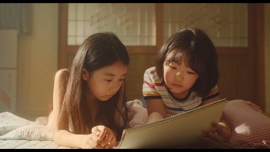 소울메이트