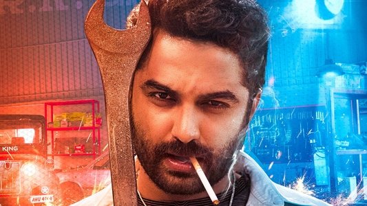 మెకానిక్ రాకీ