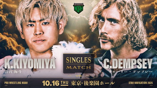 NOAH Star Navigation 2025 #4