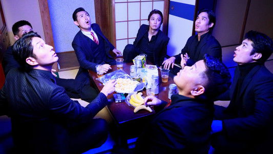 日本統一外伝 山崎一門９ 世にも奇妙な山崎一門