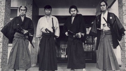 人斬り