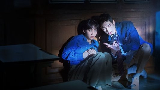 언더커버 하이스쿨