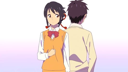 君の名は。