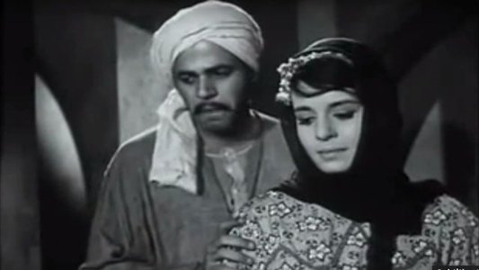 الجبل