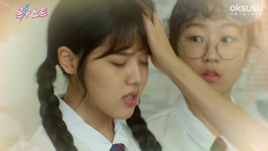 복수노트