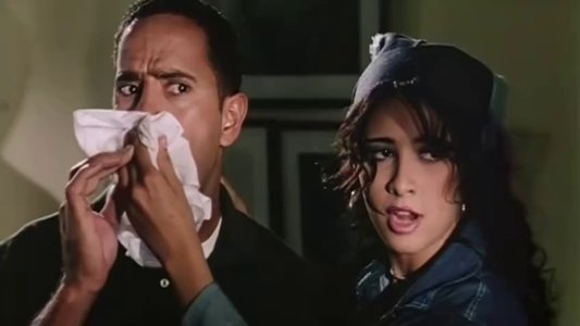رشة جريئة