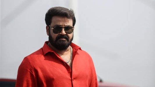 ആറാട്ട്