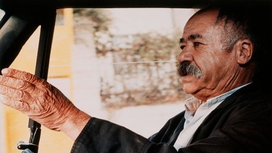 طعم گيلاس