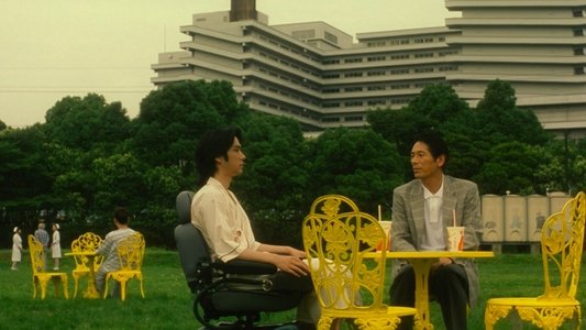 ニンゲン合格