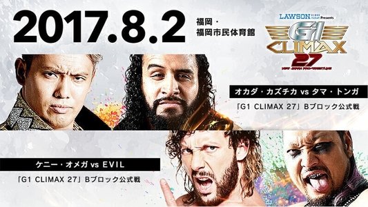 NJPW G1 Climax 27: Day 12