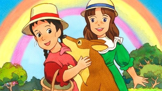 南の虹のルーシー