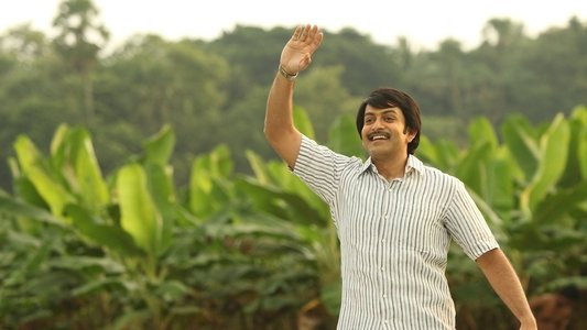 എന്ന് നിന്‍റെ മൊയ്തീൻ