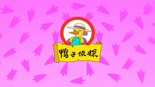 A Miss Mallard Mystery