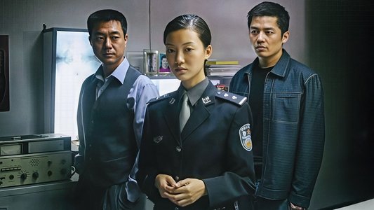 沉默的证人