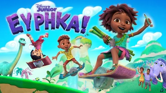 Eureka!